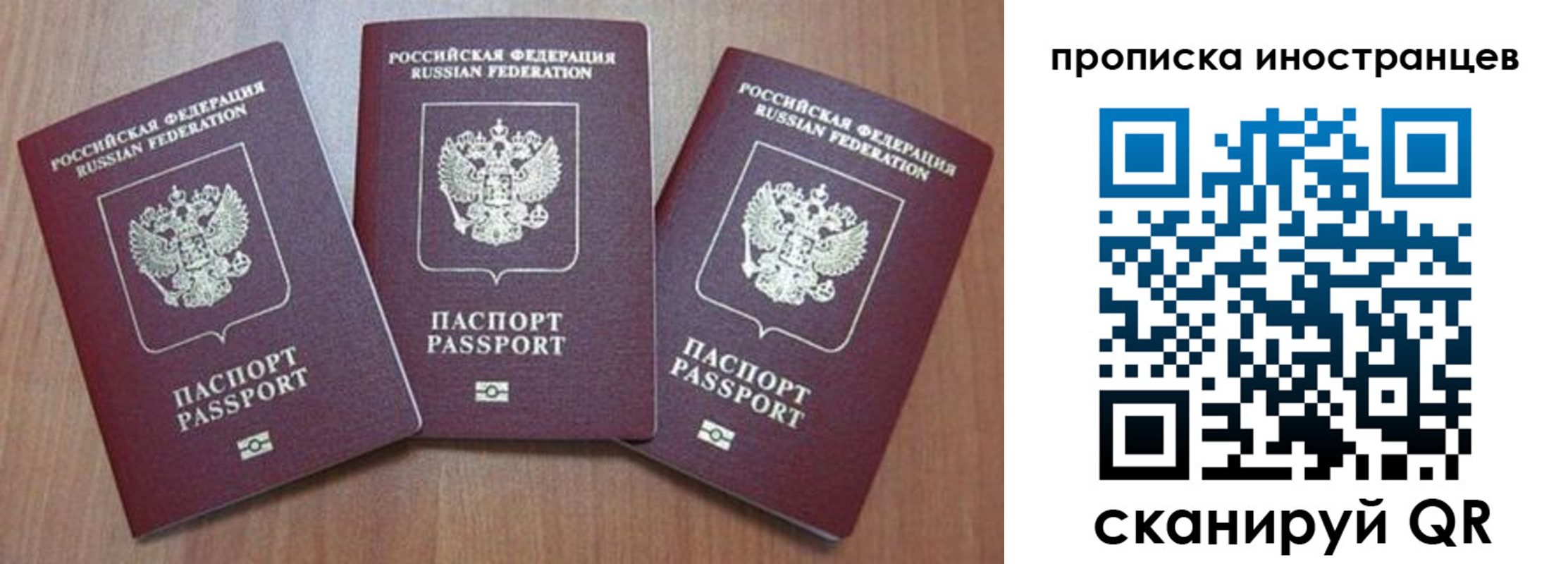 где прописаться в Печоре
